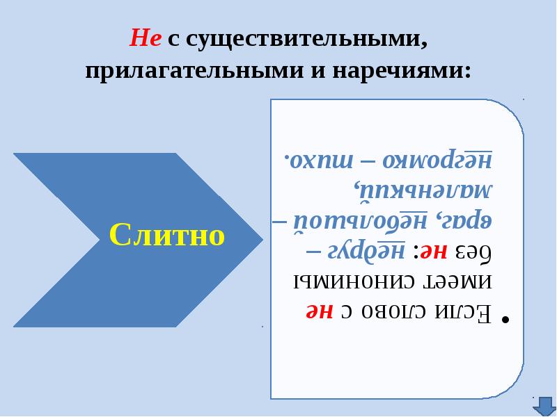 Он был не брит измучен с глазами красными от бессонницы