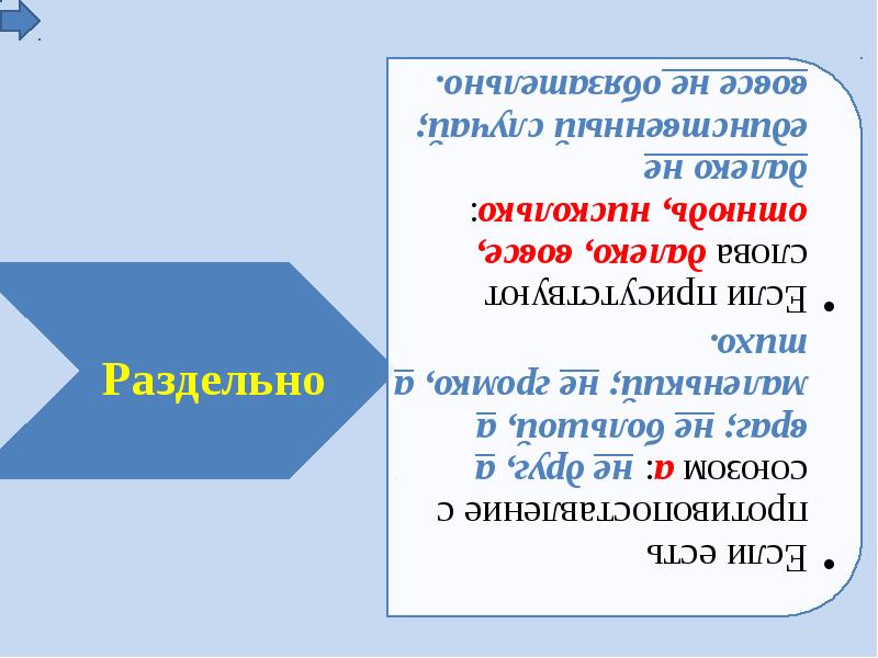 Он был не брит измучен с глазами красными от бессонницы