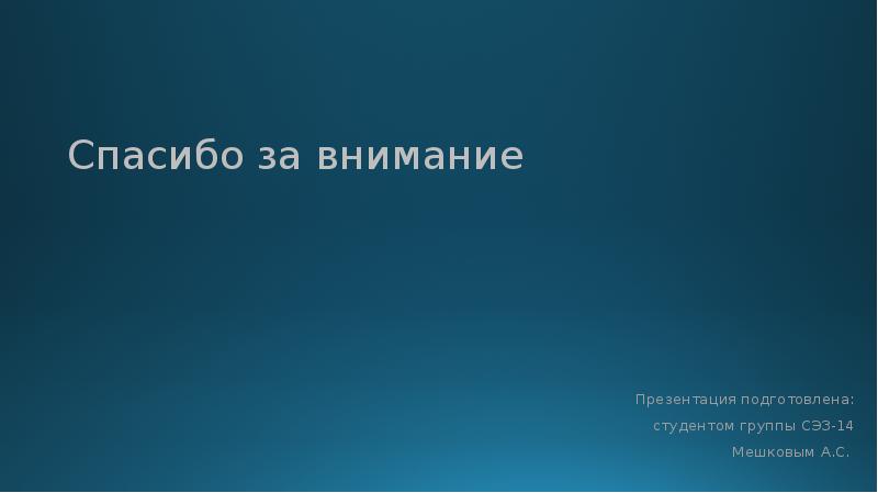 Презентация облицовочные работы