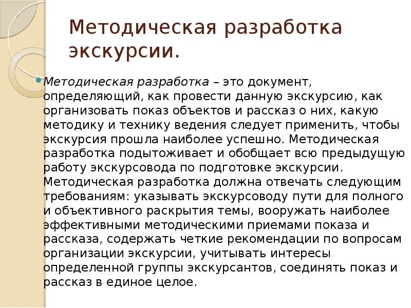 Материал исследования это. Грамотность рисунок. Компьютер и книги на прозрачном фоне. Предметные цикловые комиссии. Методические разработки.