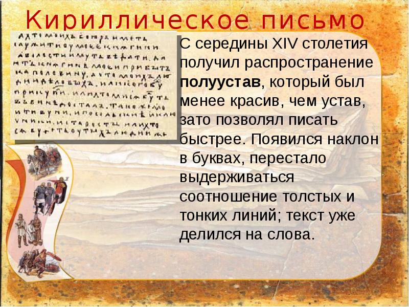 День славянской письменности и культуры картинки с надписями