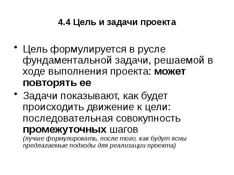 Задачи фундаментальных исследований. Экономическая оценка эффективности фармакотерапии.. Методы фармакоэкономического анализа. Анализ стоимости болезни это метод.