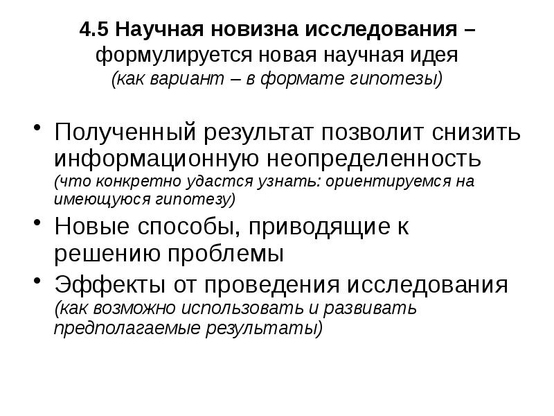 Российский фонд фундаментальных исследований проекты