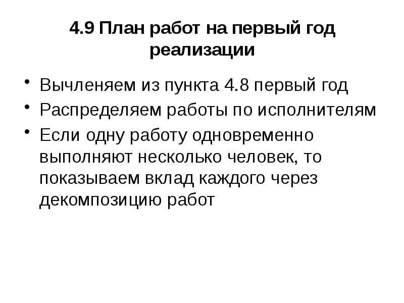 Российский фонд фундаментальных исследований руководство