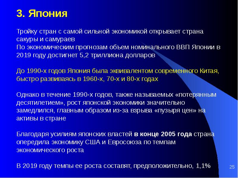 Суть над формой. Условия развития СМД.. Сущность 20.