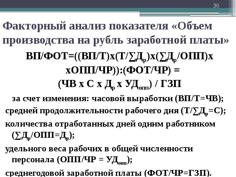 Такого показателя как объем