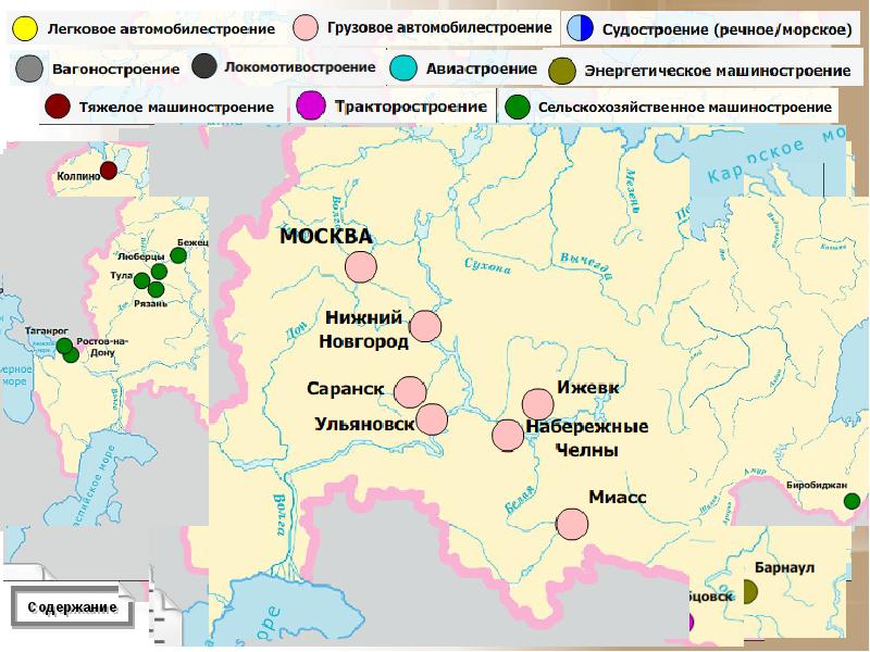 Карта атлас машиностроение