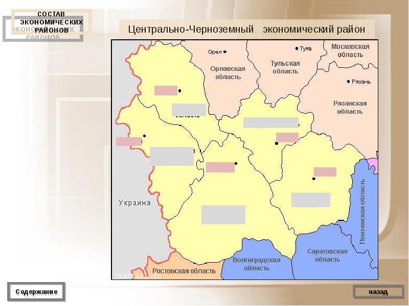 Орловская область презентация по географии