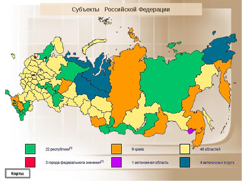 Республики в рф карта