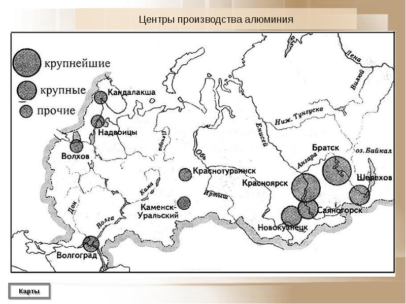 Карта пищевой промышленности россии