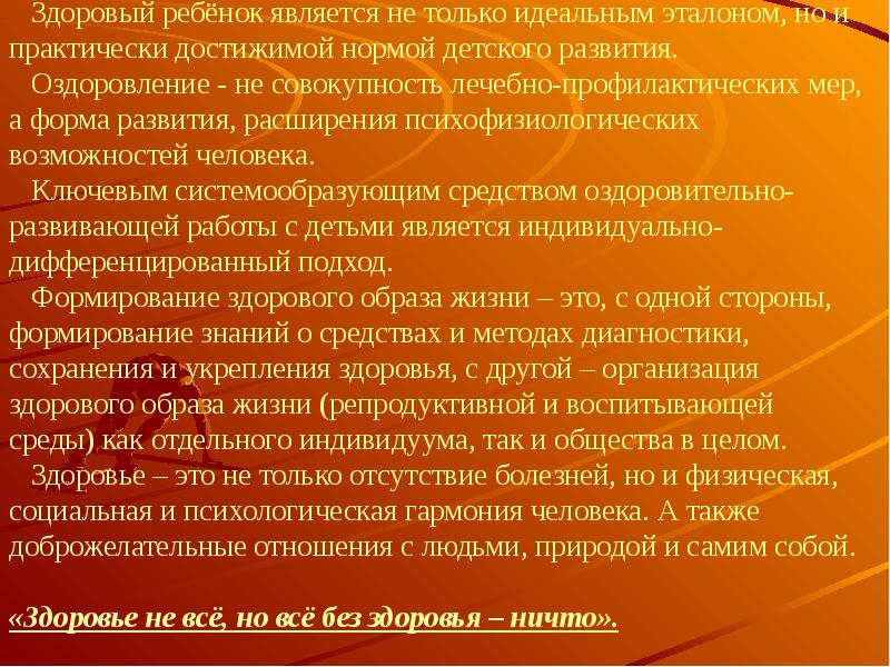 Наличие либо отсутствие. Удовлетворение жизненных потребностей. Что такое зависимость от потребностей. Факторы от которых зависят потребности человека.