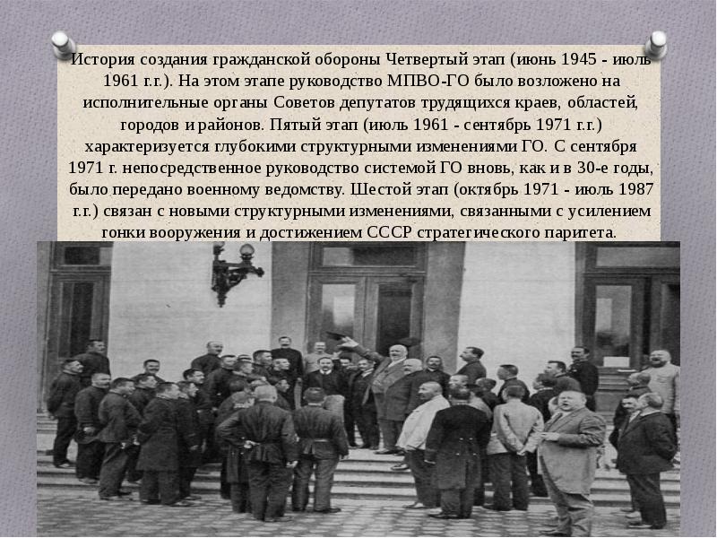 17 июля 1945 началась потсдамская конференция глав государств-союзников. Потсдамская декларация. Какая школа начала функционировать 17 июля 1945. Потсдамская конференция, 17 июля - 2 августа 1945. ).