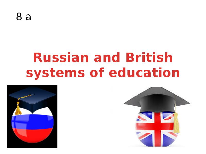 British system. British and Russian. Comparison between Russian and British System of Education. British System of Education ppt.