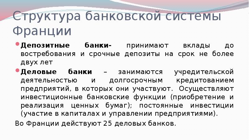 Особенности шестой