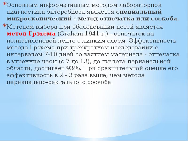 Анальные бахромки: что это, чем опасны для здоровья и как от них избавиться