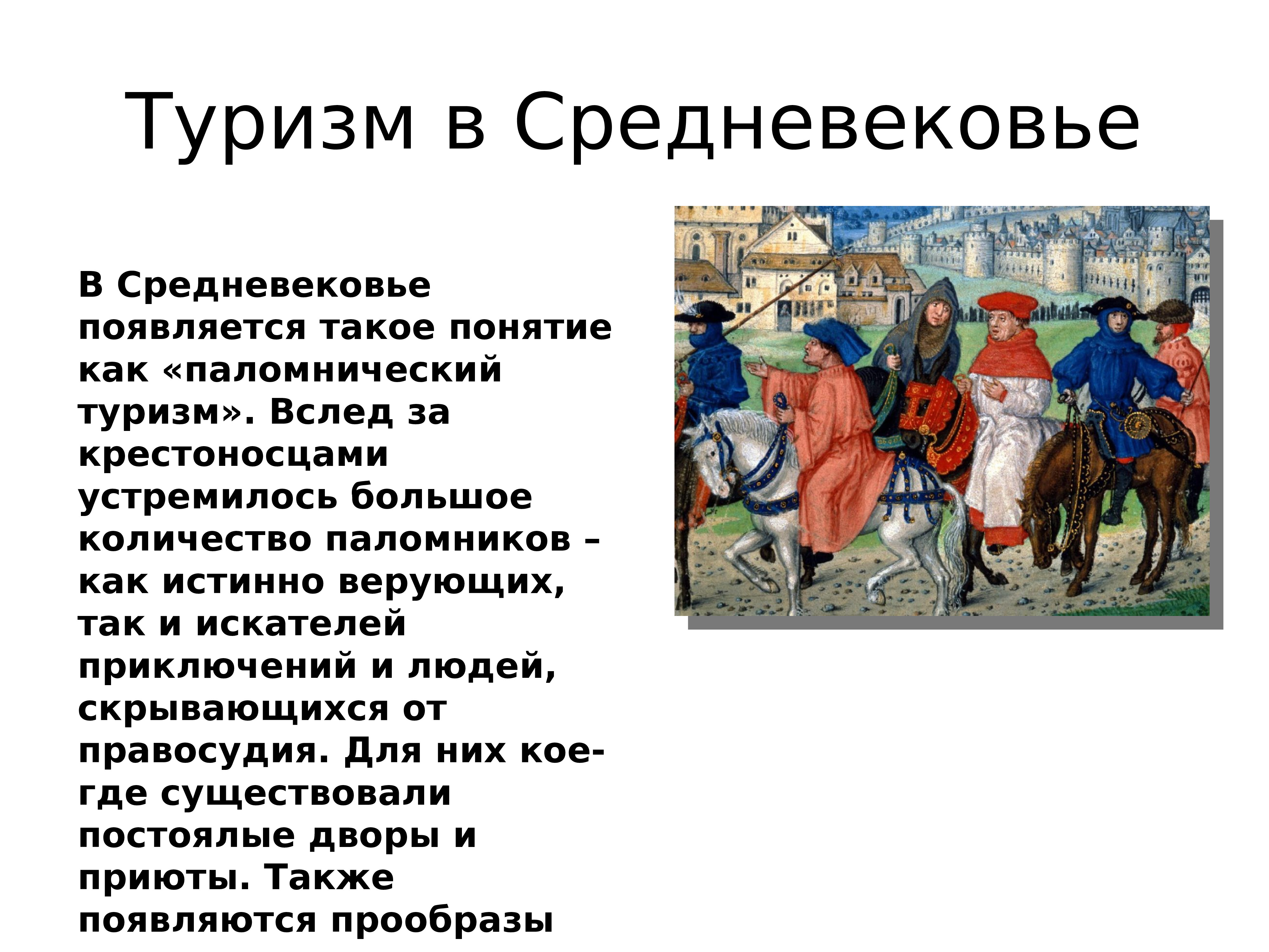 История возникновения цвета