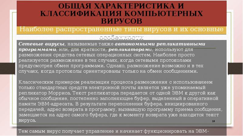 Важность решения проблемы защиты компьютерных данных признана всеми егэ