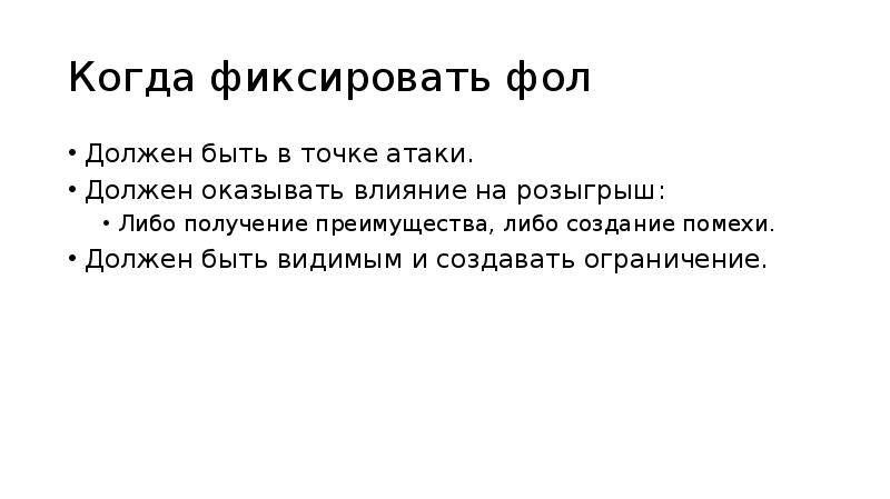 Либо получение нескольких. Либо получение нескольких