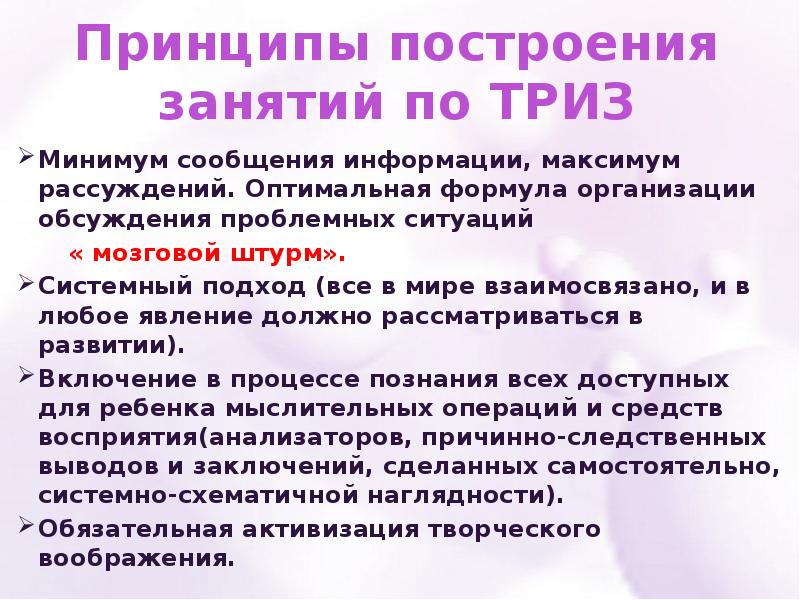 Максимум информации. Максимум информации