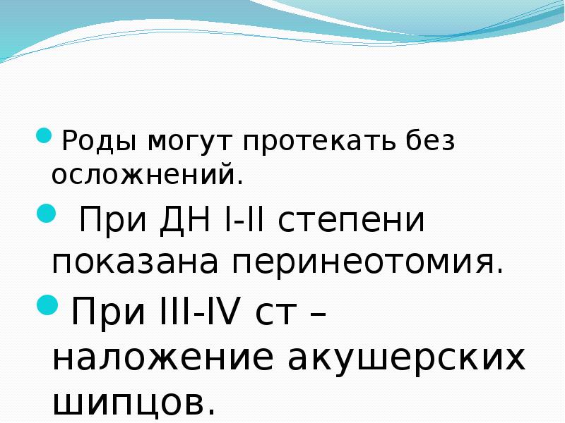 Родовое наименование это. Механизм родов при общеравномерносуженном тазе. Мочь род. Род shigella морфология. Определение рода географических названий.
