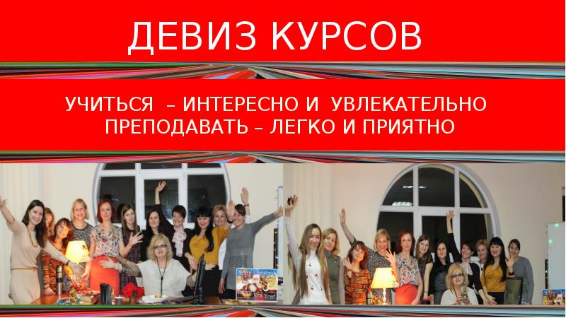 40 языков. Слоган курса. Слоган для курсов по истории.