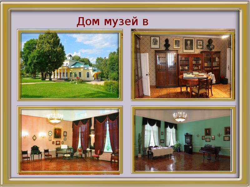Централизованная система детских библиотек г брянска