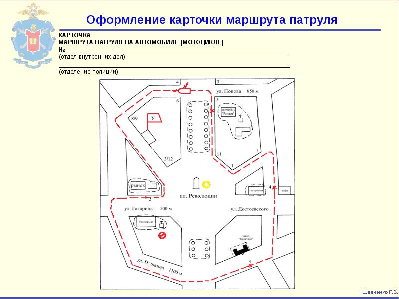 Карта полицейских патрулей онлайн