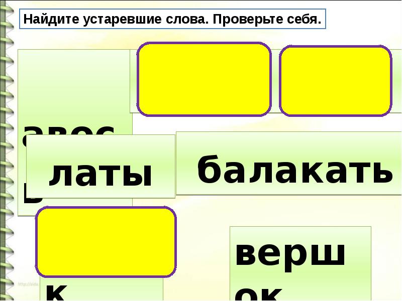 Лексическое значение слова солнце