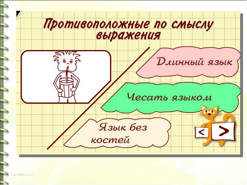 Значение слова решение. Лексическое значение слова Даша. Лексическое значение к слову терраса 0.