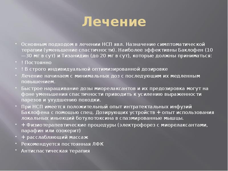 Творчество гумилева. Творчество Гумилева кратко. Н Гумилев творчество кратко. Основные темы Гумилева.