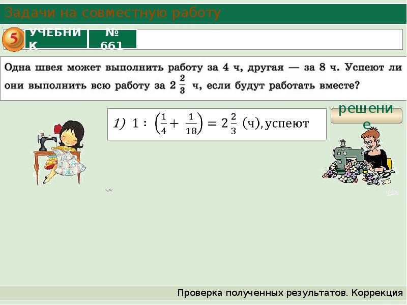 Он получит из результатов. Он получит из результатов