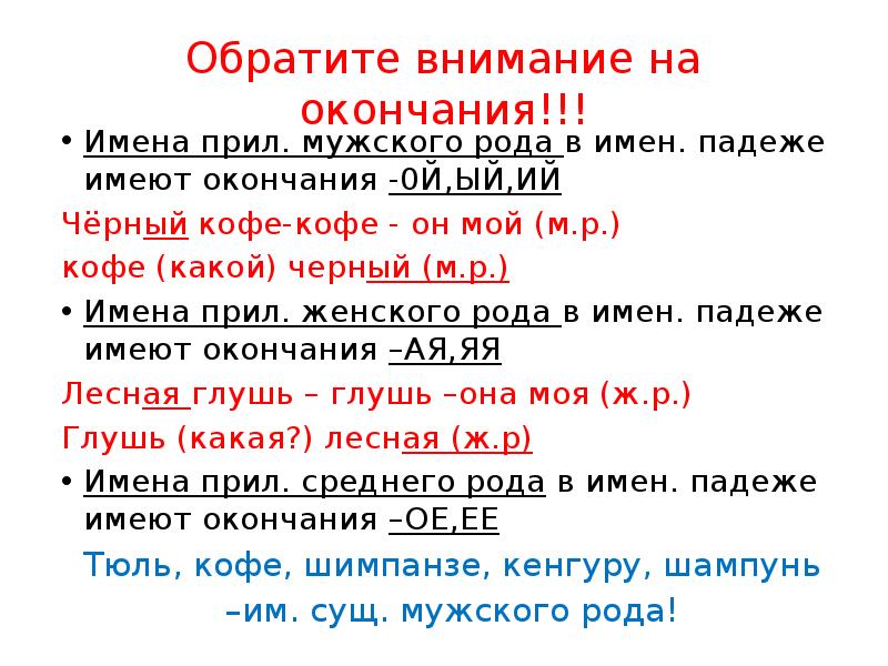 Окончание 00