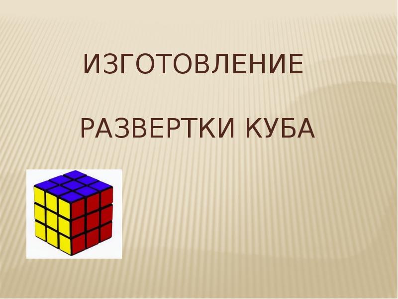 Культура кубы презентация