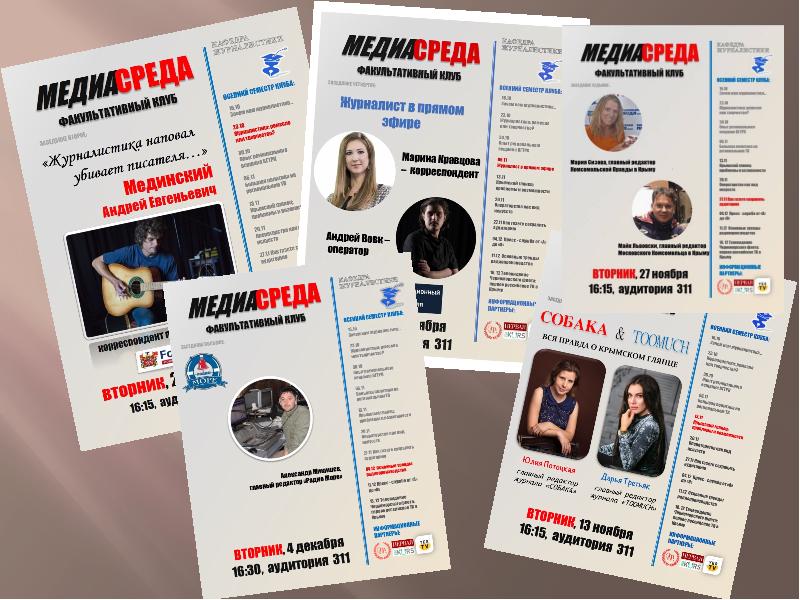 Антамедиа Интернет Магазин В Минске
