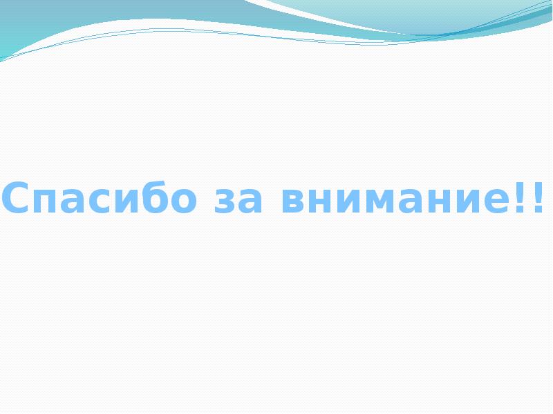 Медицина в вов презентация