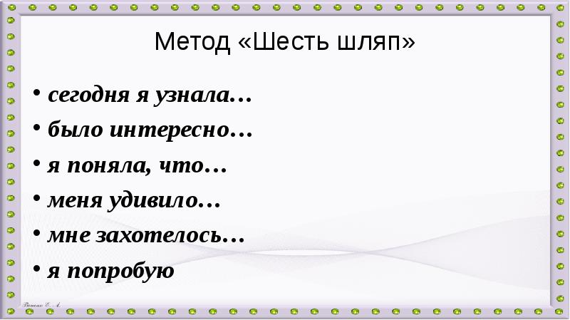 Охраняемые территории крыма презентация