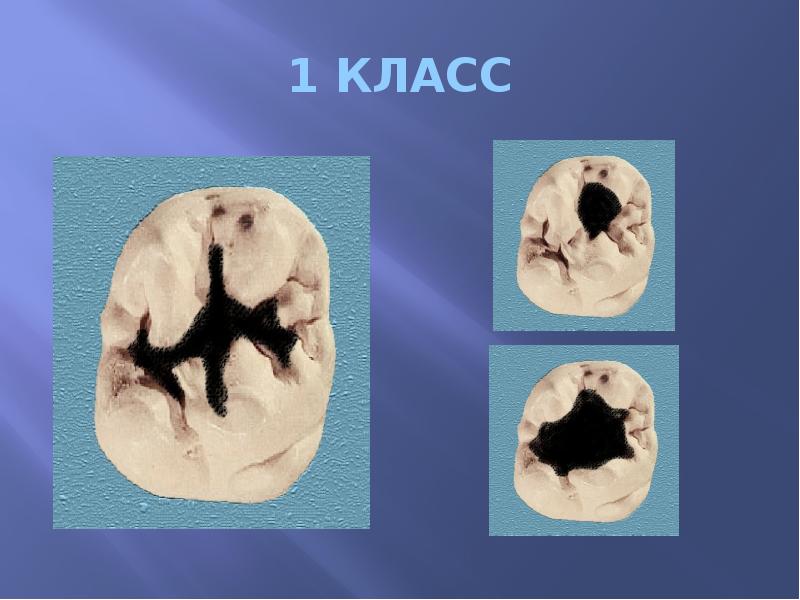 1 КЛАСС