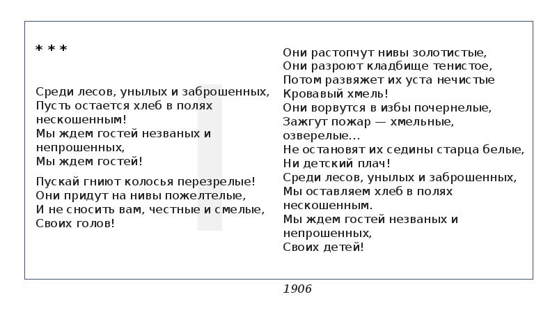 Туманный пейзаж. Среди лесов унылых. Поздняя осень в россии. Осень дождь. Унылый осенний пейзаж.