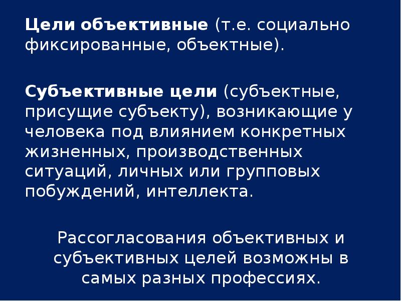 Е социальная