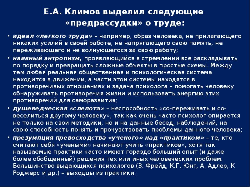 Анонимность произведений коммерческий характер коллективность творческих процессов