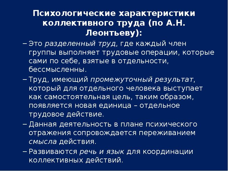 Анонимность произведений коммерческий характер коллективность творческих процессов