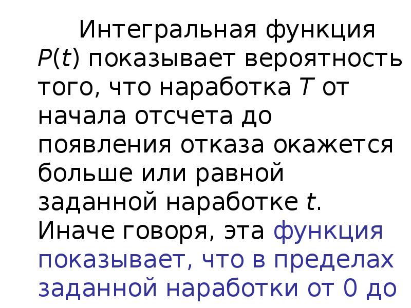 Гипотетически это значит. Гипотетически это значит простыми словами. Что значит теоретически.