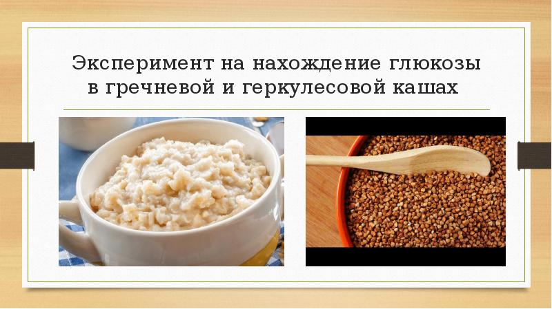 Можно ли есть гречневую кашу с сахаром