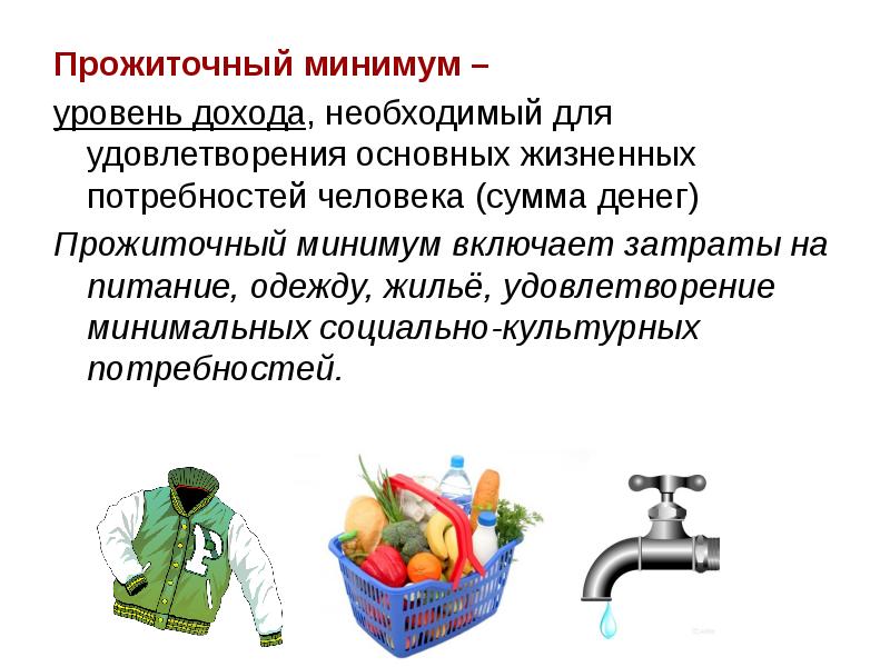 Условия работы в вакансии. Классификация спортсменов инвалидов. Минимальный уровень матершиничества. Минимальном уровне работы. Кривая стресса.