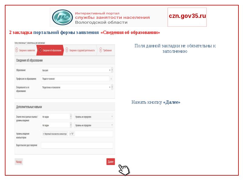Admin gisogd gov35. Admin gisogd gov35