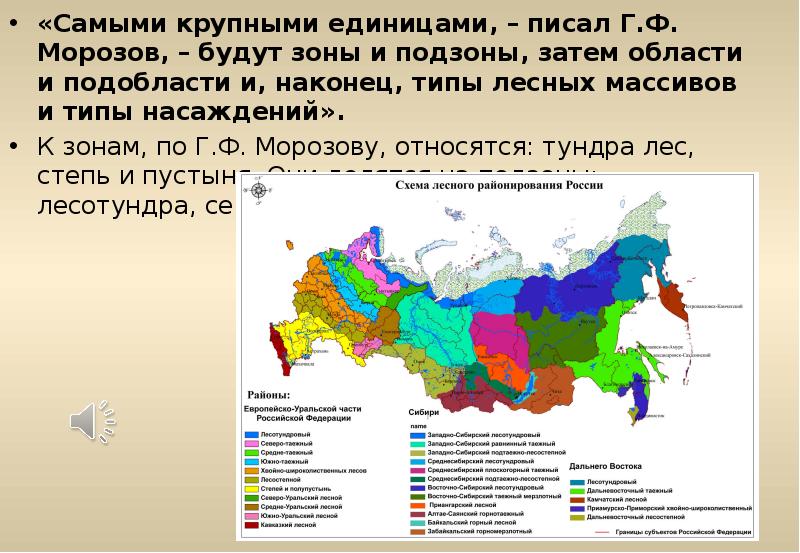 Карта дорожно климатических зон и подзон