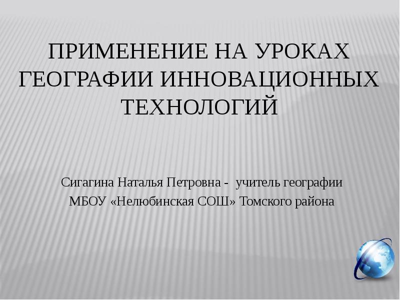 Бизнес фон. It технологии. Информационные технологии. Информационные технологии картинки. Бизнес фон.
