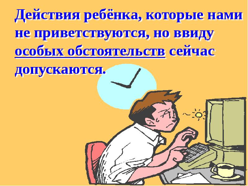 Ввиду обстоятельств. Ввиду особых обстоятельств. Ввиду особых обстоятельств дописать фразу.