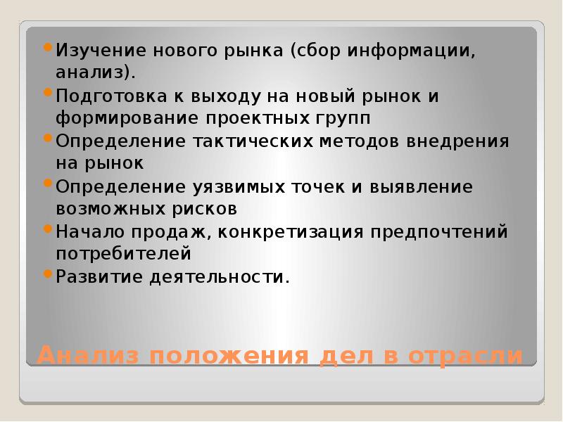 Схемы электропитания подгруппы или определенной настройки не существует