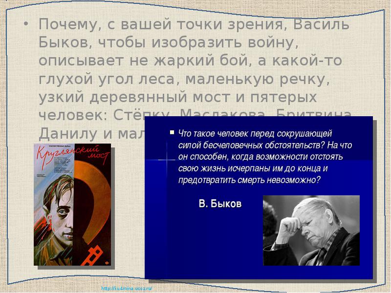 начало великой отечественной. как можно охарактеризовать войну. сочинение про войну. особенности литературы военных лет. сочинение про годы войны.